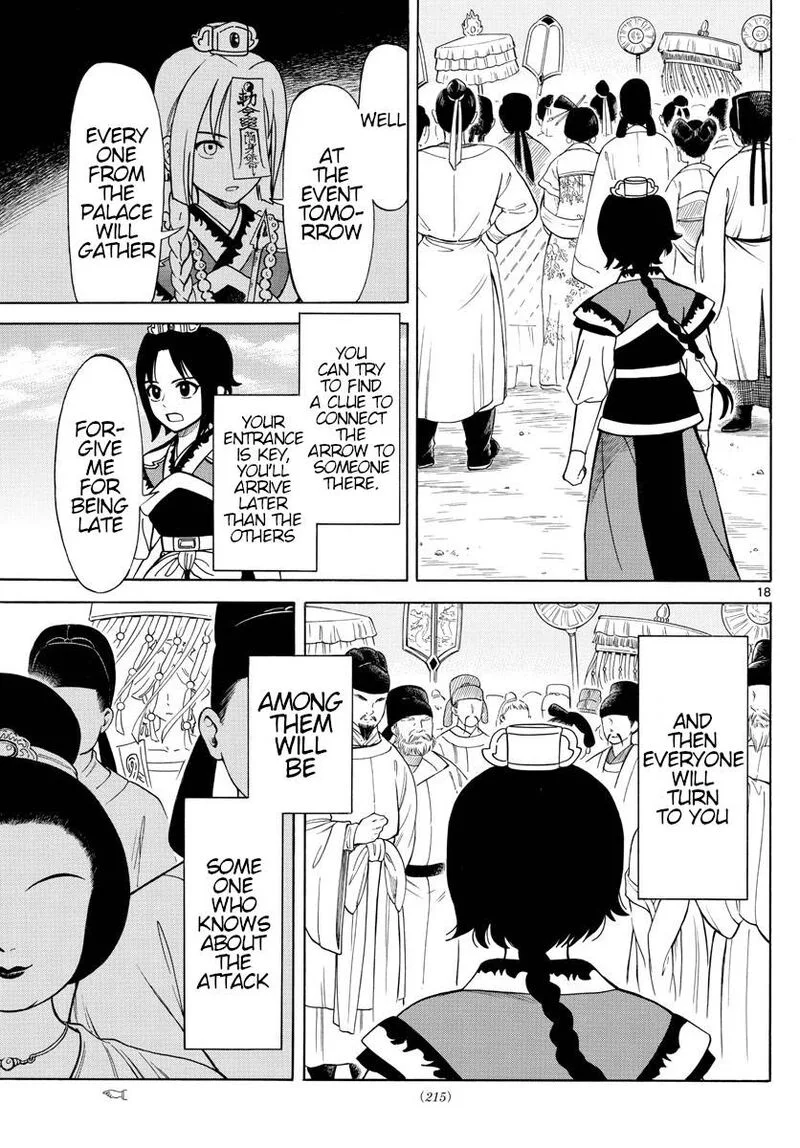 Souei Sousho Chapter 7 page 18