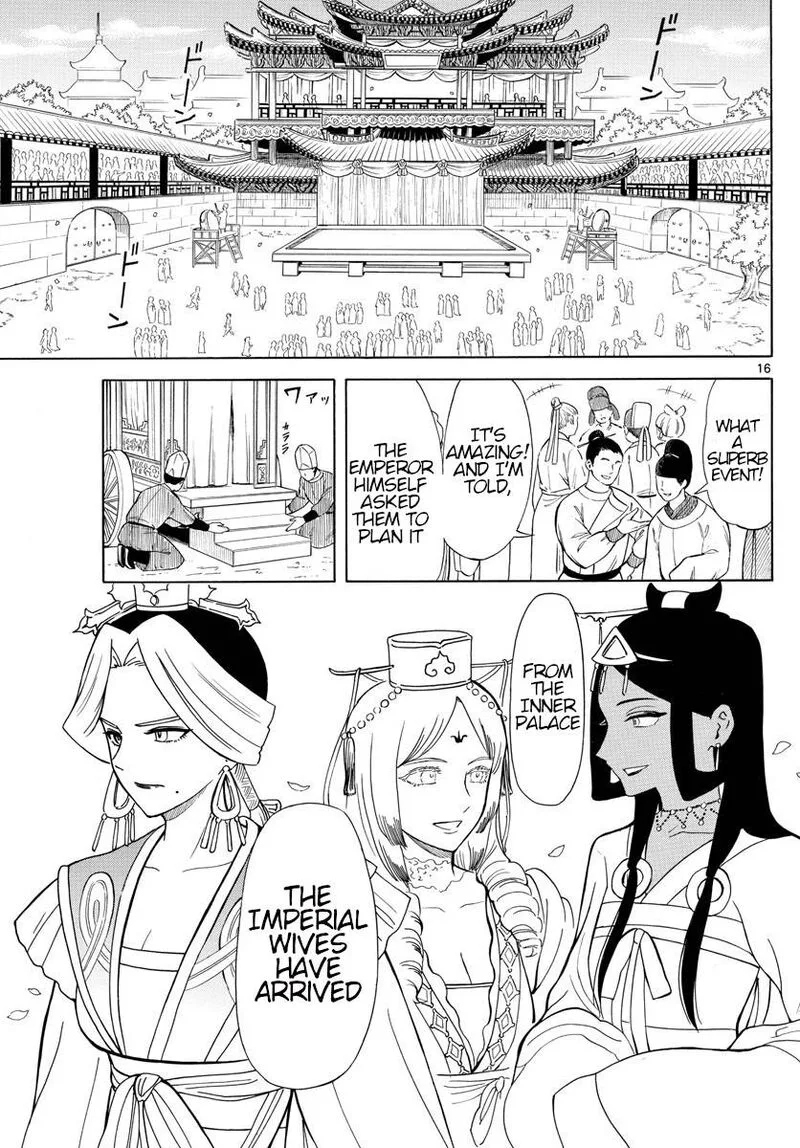 Souei Sousho Chapter 7 page 16