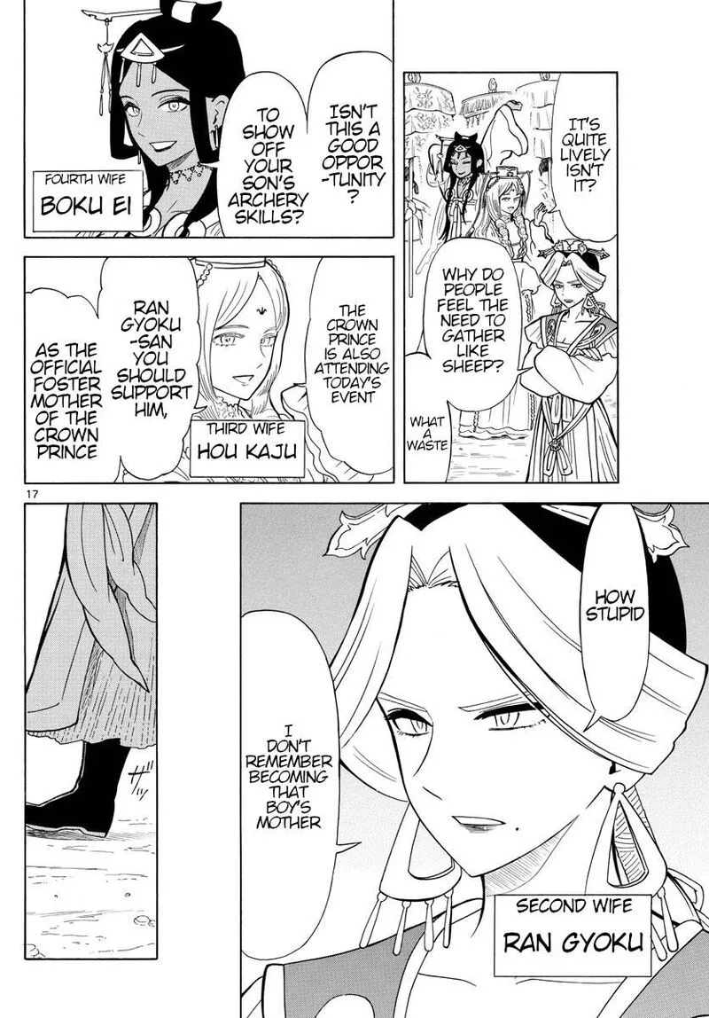 Souei Sousho Chapter 7 page 17