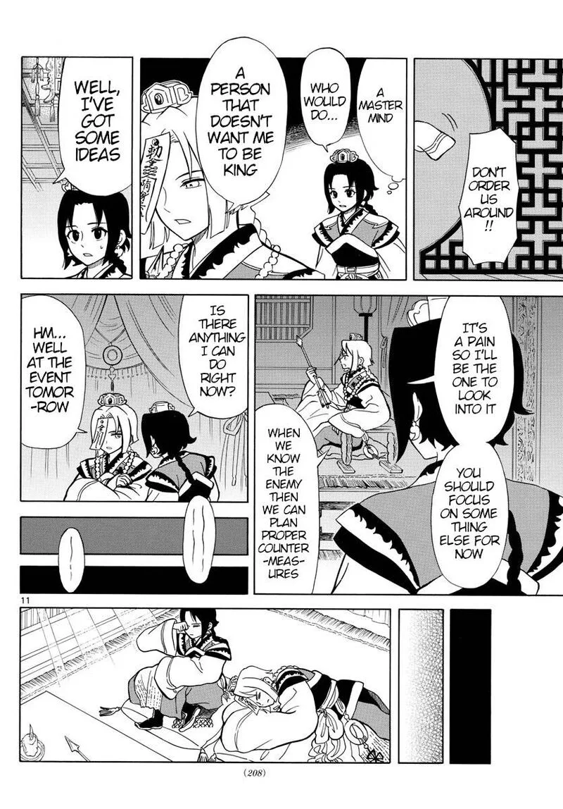 Souei Sousho Chapter 7 page 11