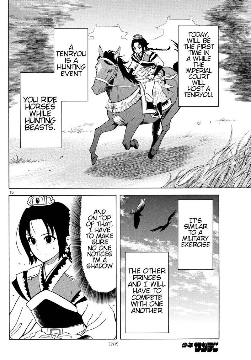 Souei Sousho Chapter 7 page 15