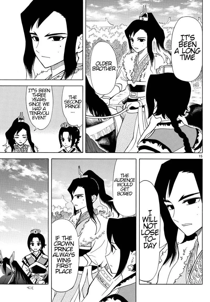 Souei Sousho Chapter 8 page 14