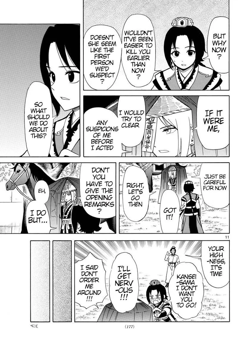 Souei Sousho Chapter 8 page 10