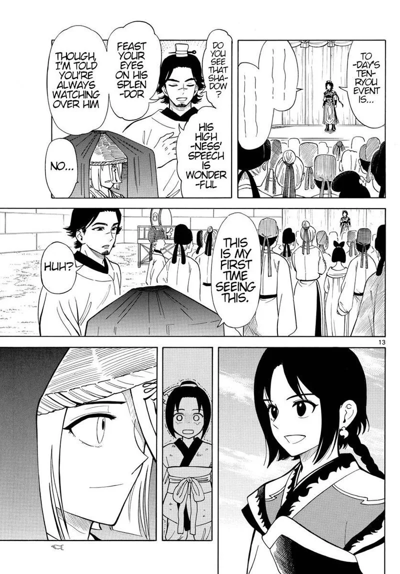Souei Sousho Chapter 8 page 12