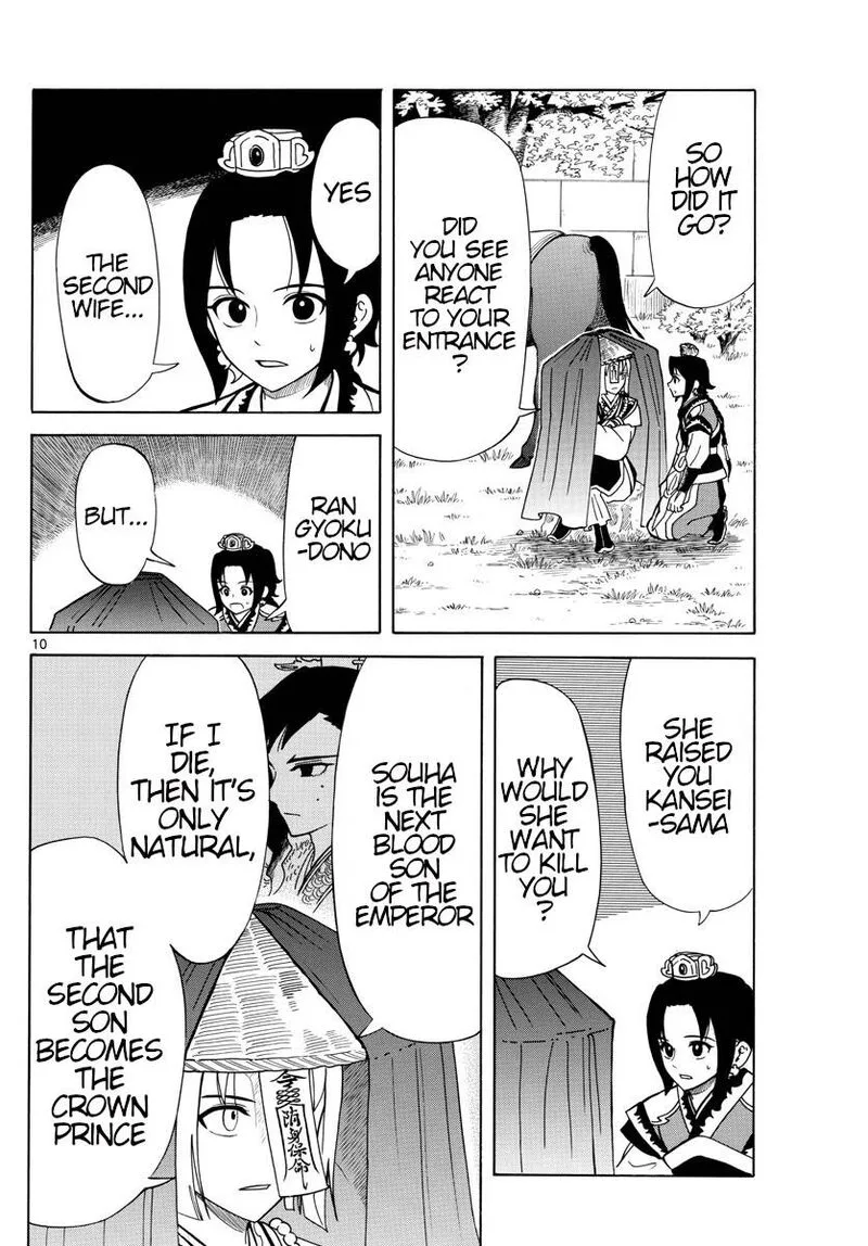 Souei Sousho Chapter 8 page 9