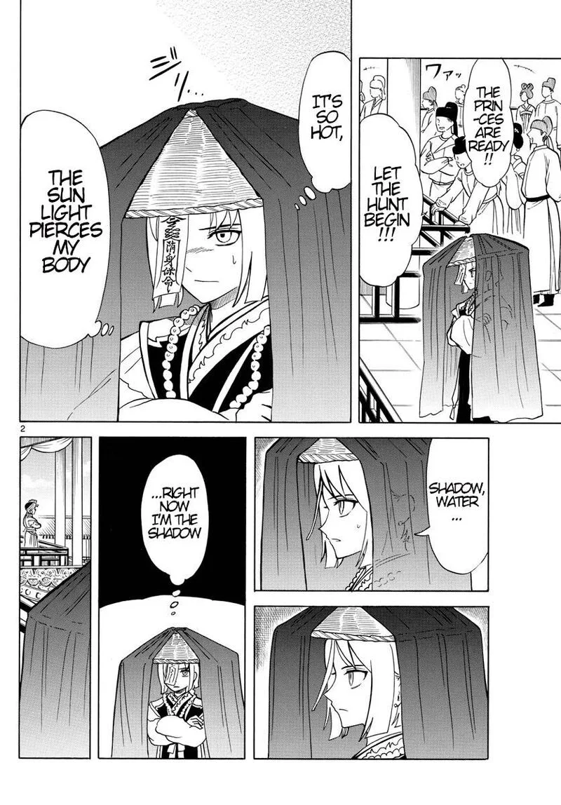 Souei Sousho Chapter 9 page 2