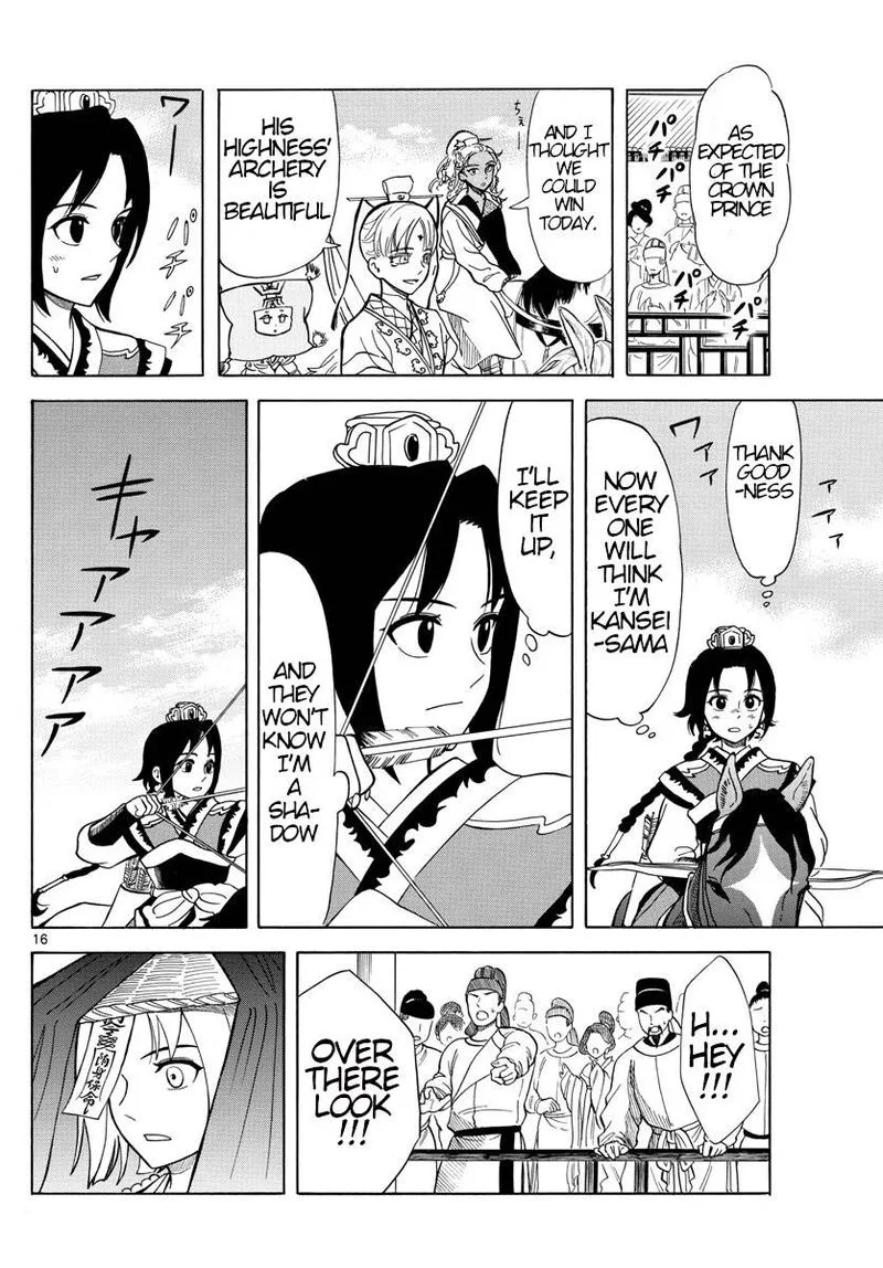 Souei Sousho Chapter 9 page 16