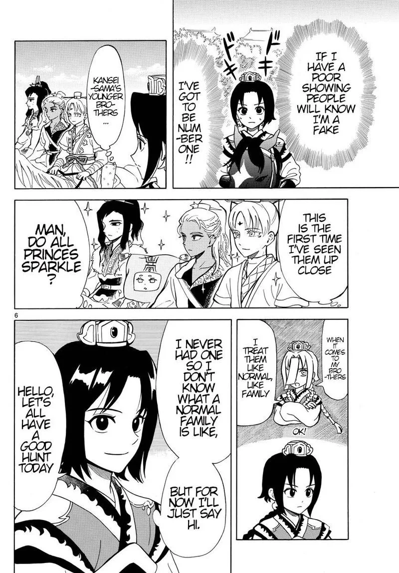 Souei Sousho Chapter 9 page 6