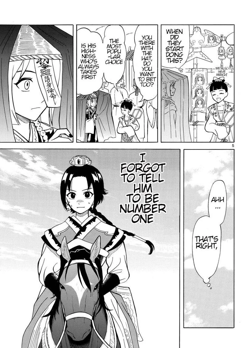 Souei Sousho Chapter 9 page 5