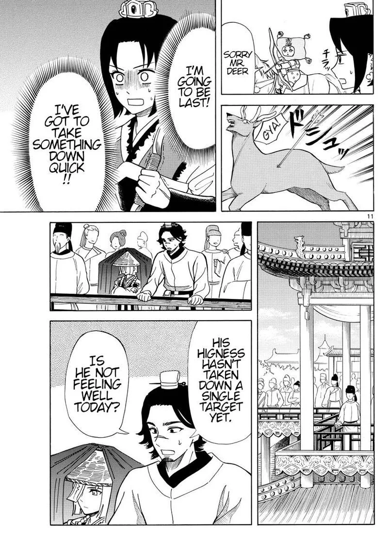 Souei Sousho Chapter 9 page 11