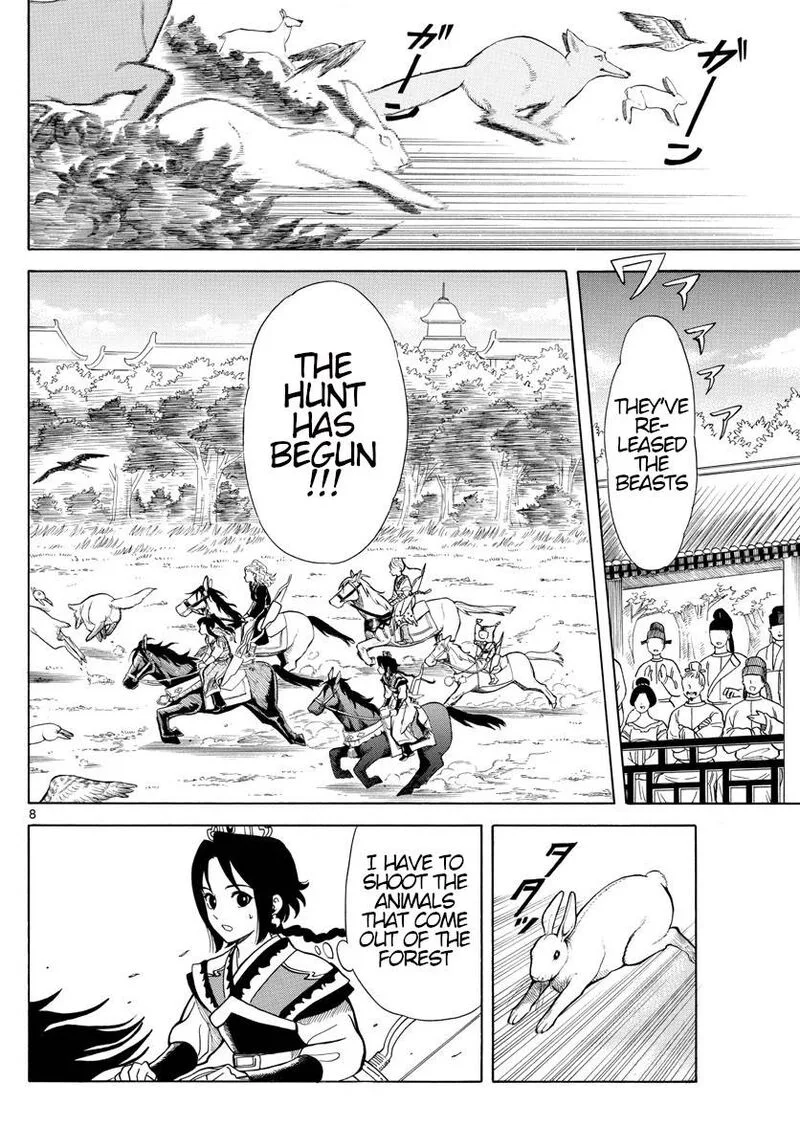 Souei Sousho Chapter 9 page 8