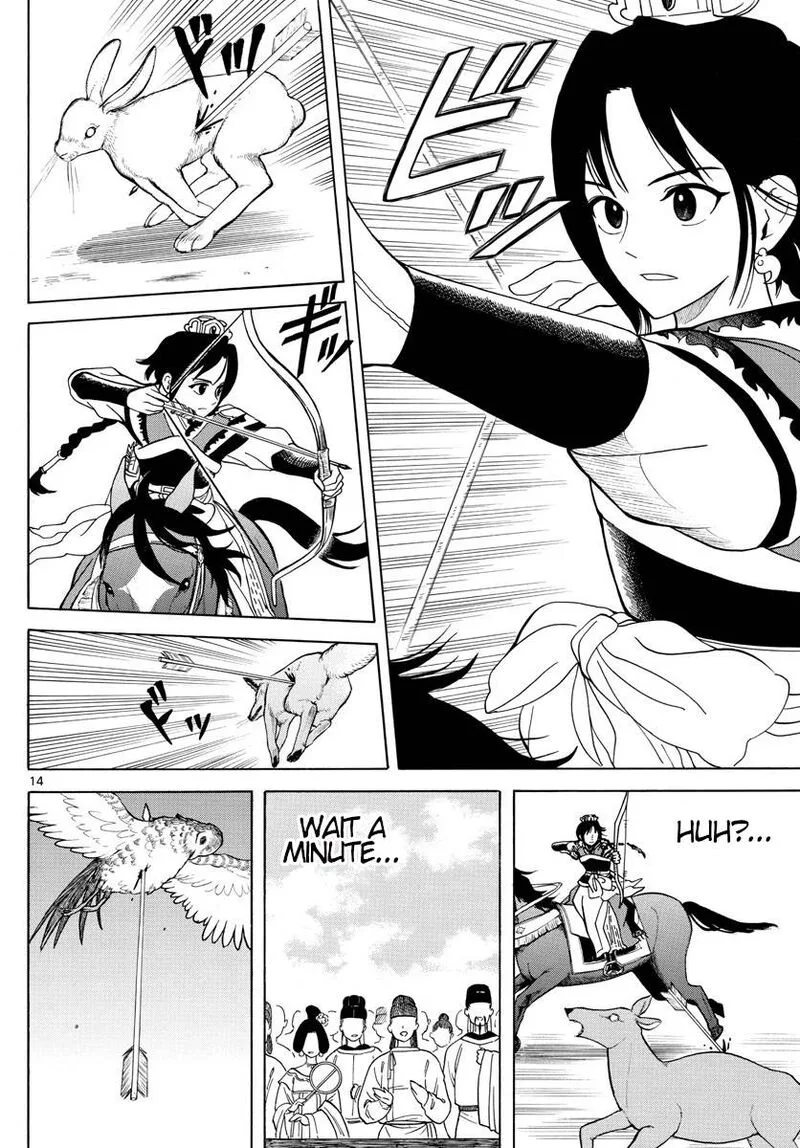 Souei Sousho Chapter 9 page 14