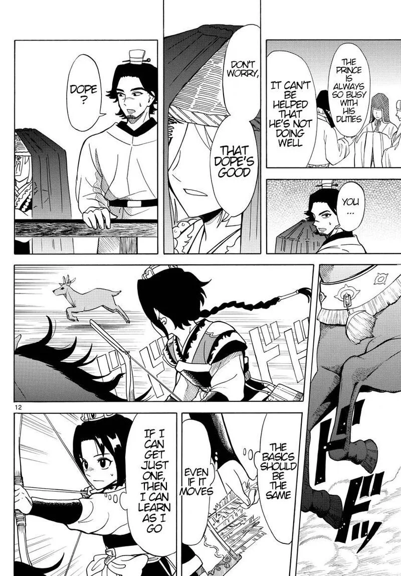 Souei Sousho Chapter 9 page 12