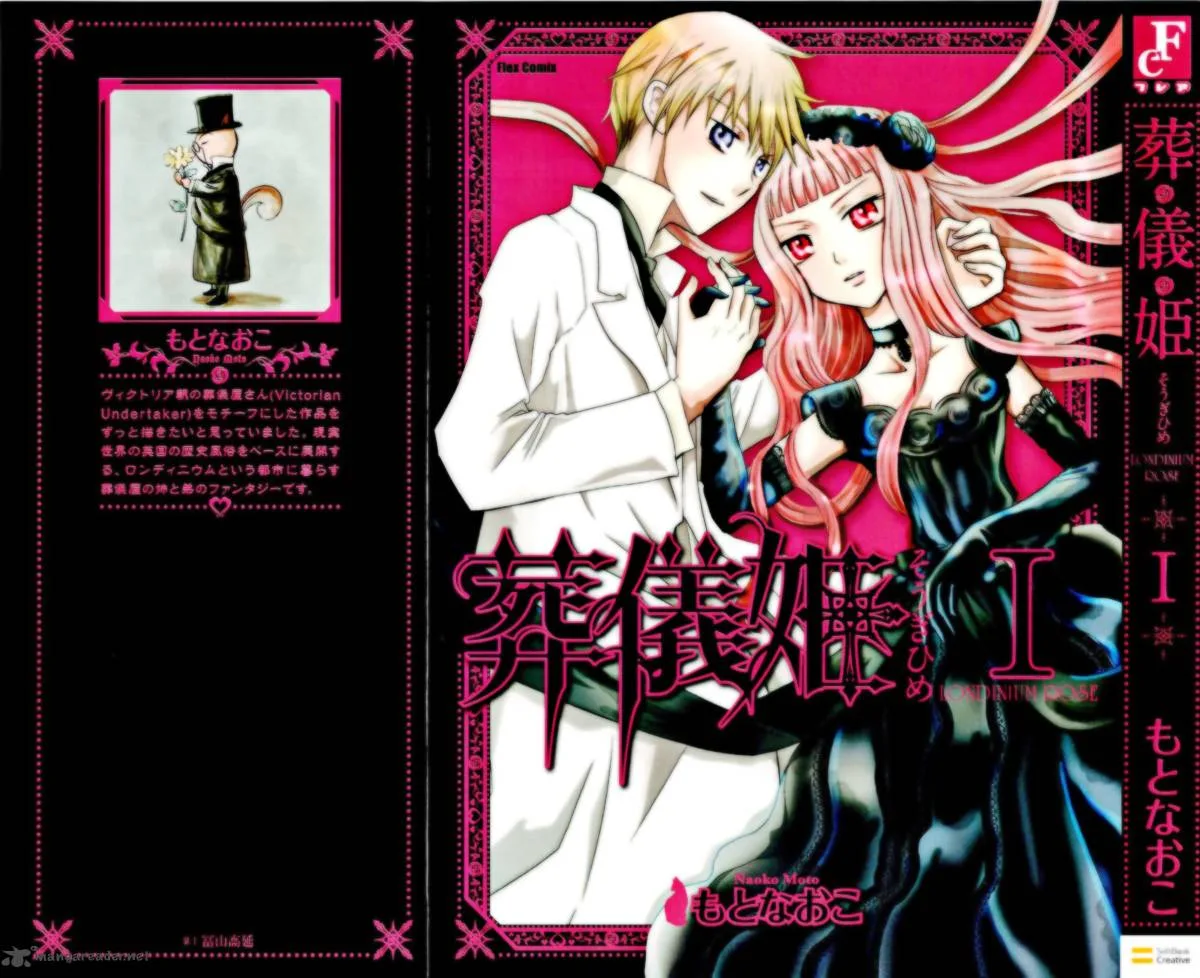 Sougihime Chapter 1 page 1