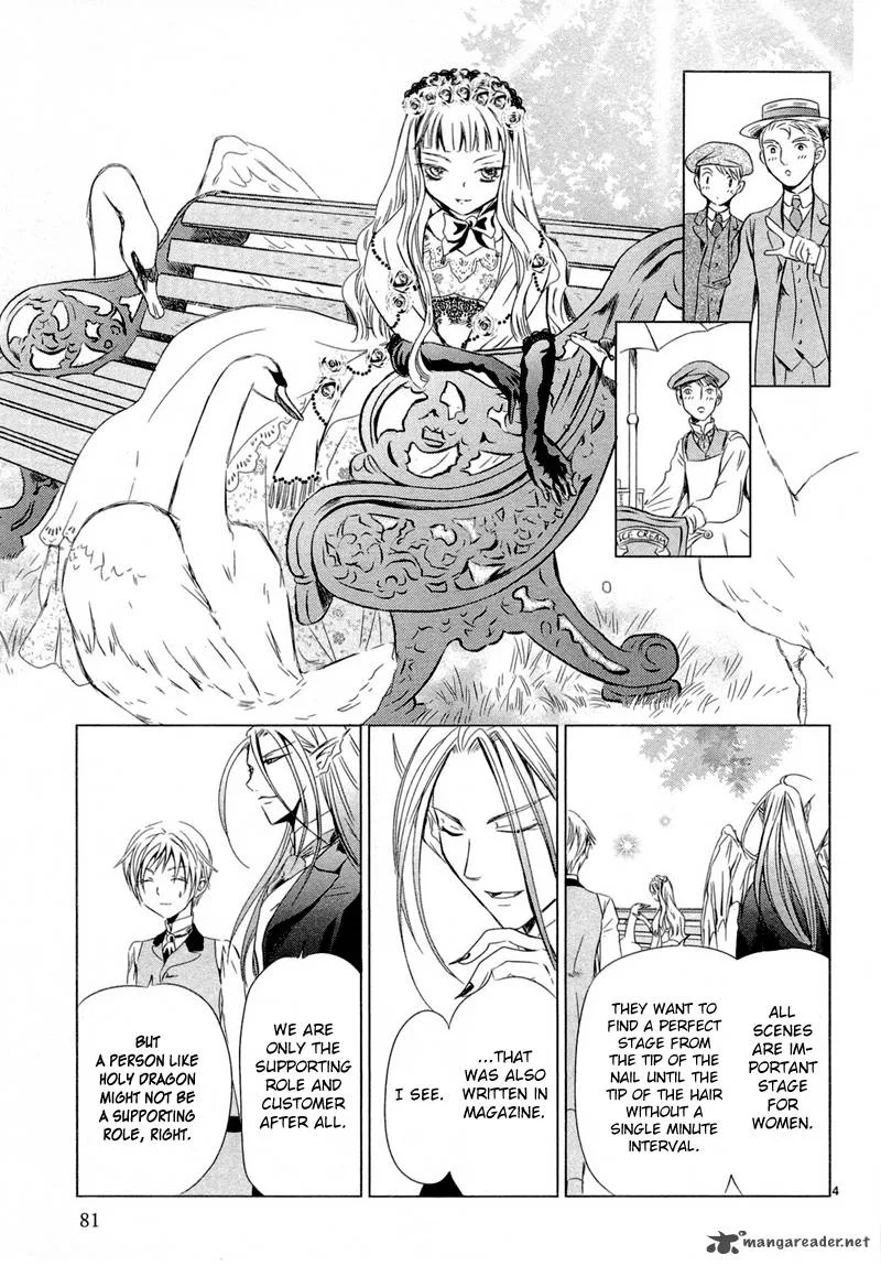 Sougihime Chapter 3 page 7