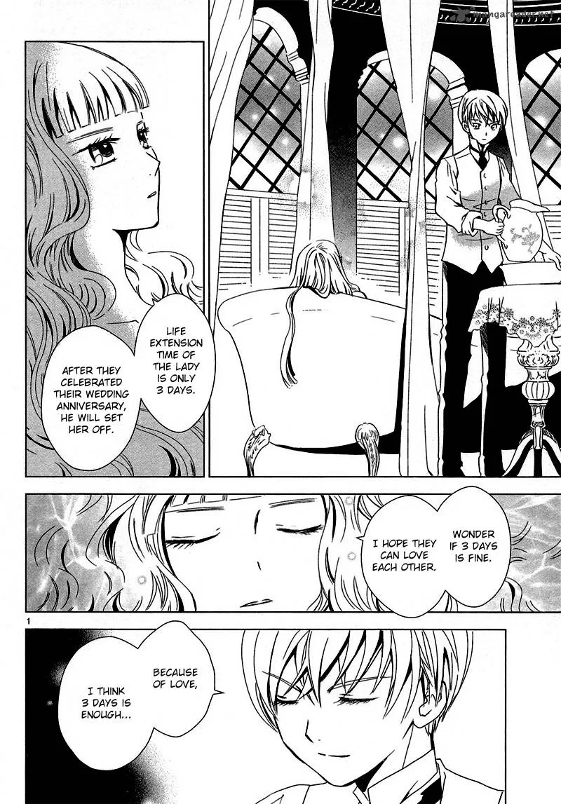 Sougihime Chapter 4 page 32