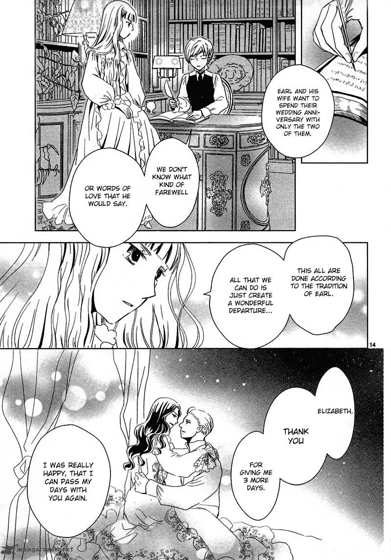 Sougihime Chapter 4 page 45