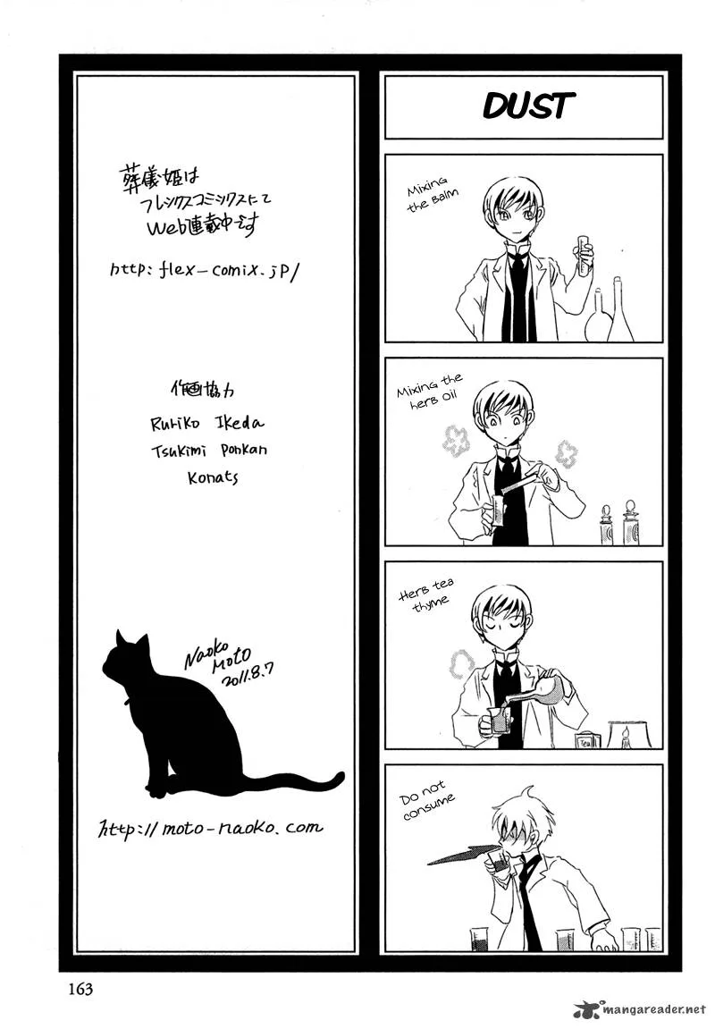 Sougihime Chapter 4 page 55