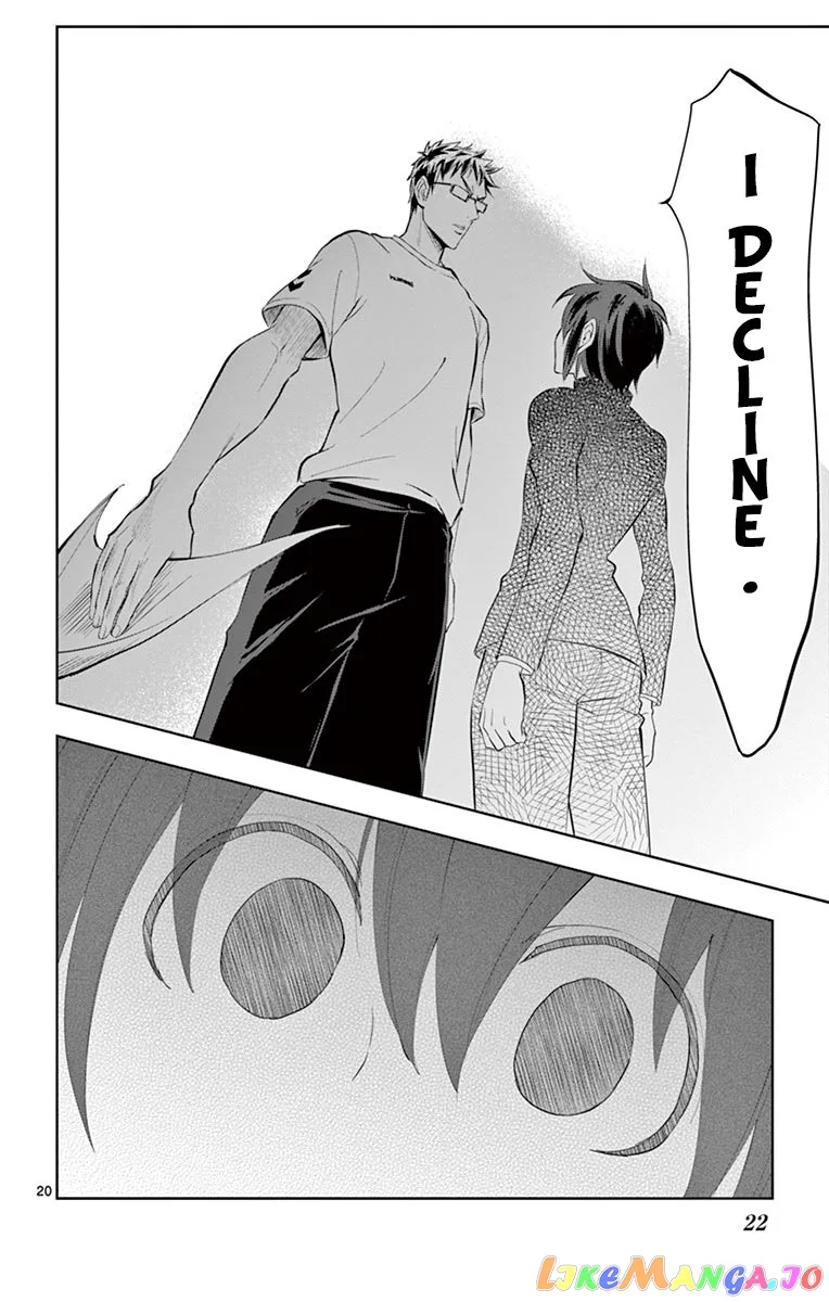 Soukyuu Boys Chapter 1 page 22