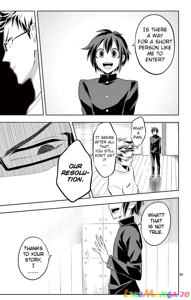 Soukyuu Boys Chapter 1 page 27