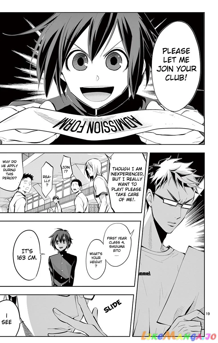 Soukyuu Boys Chapter 1 page 21