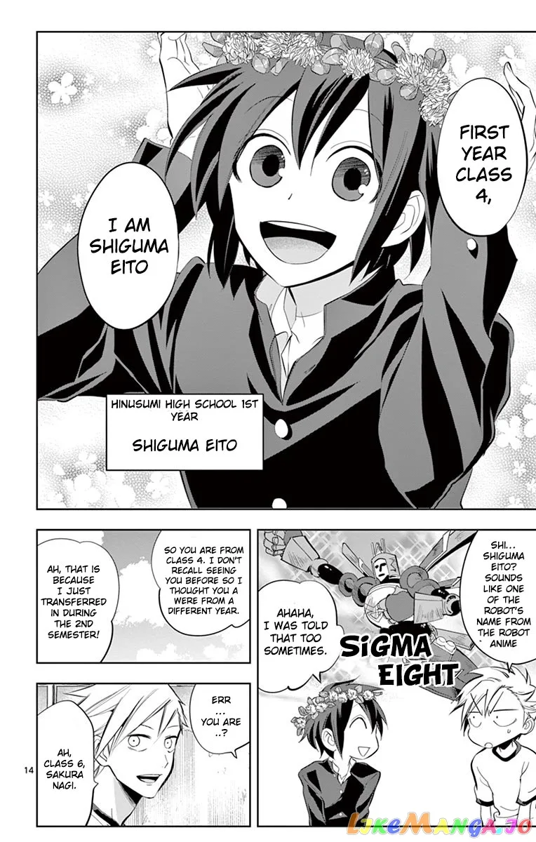 Soukyuu Boys Chapter 1 page 16