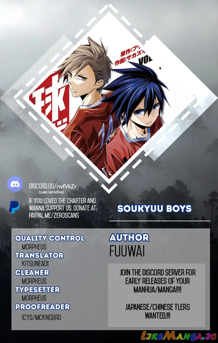 Soukyuu Boys Chapter 1 page 1
