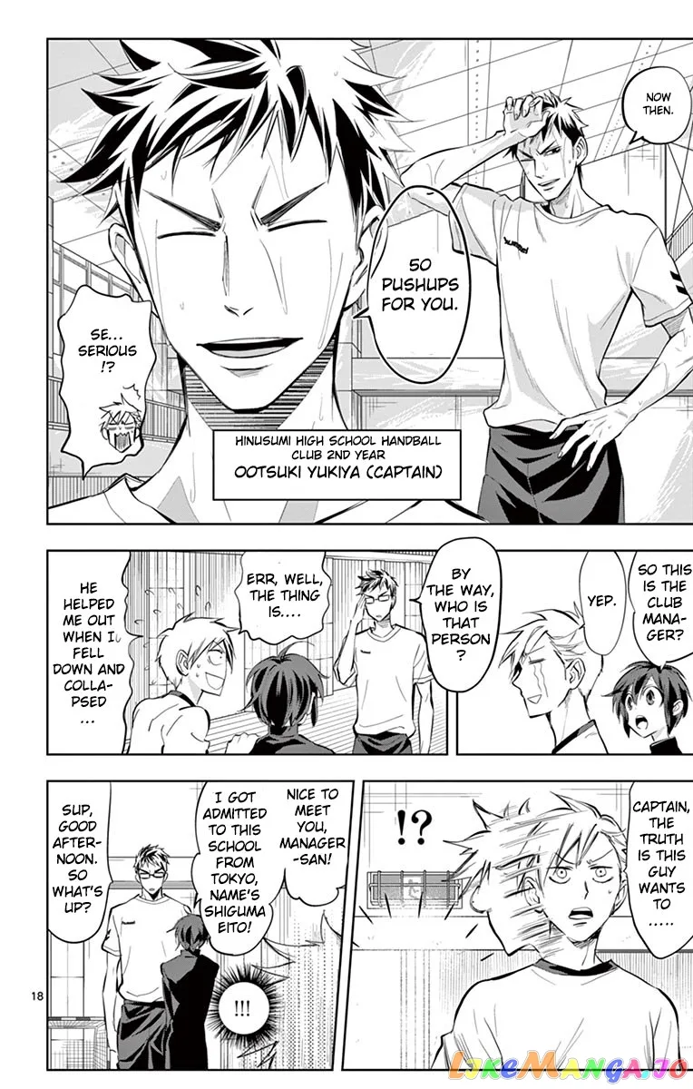 Soukyuu Boys Chapter 1 page 20