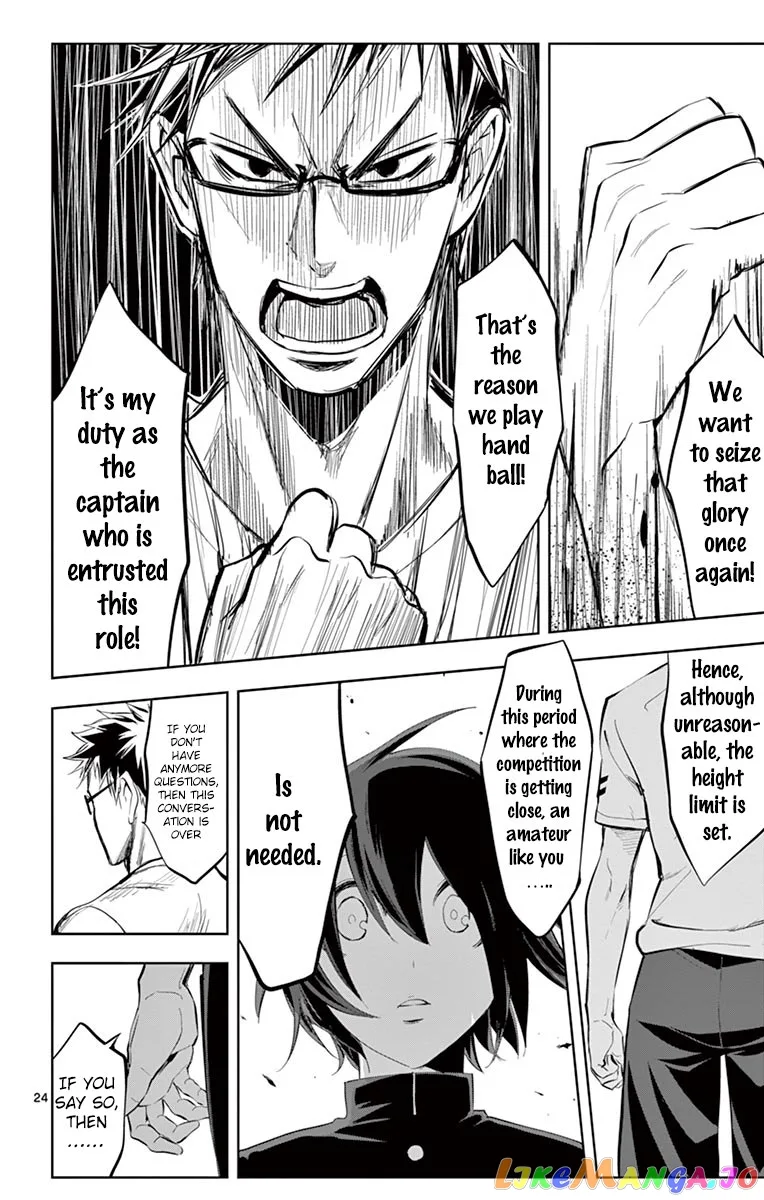 Soukyuu Boys Chapter 1 page 26