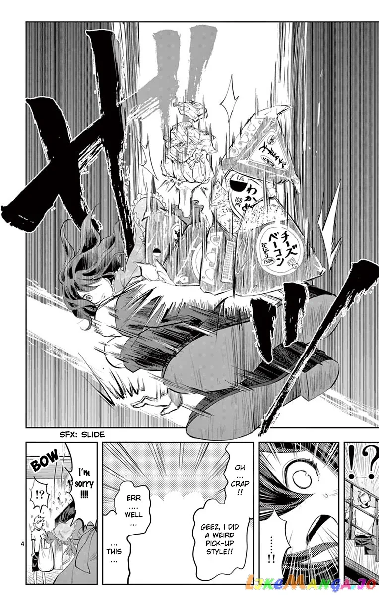Soukyuu Boys Chapter 1 page 7