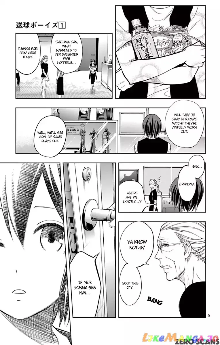 Soukyuu Boys Chapter 10 page 11