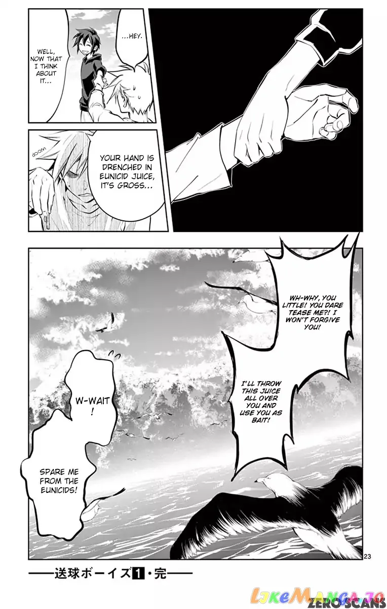 Soukyuu Boys Chapter 10 page 25