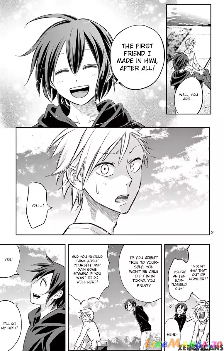 Soukyuu Boys Chapter 10 page 23