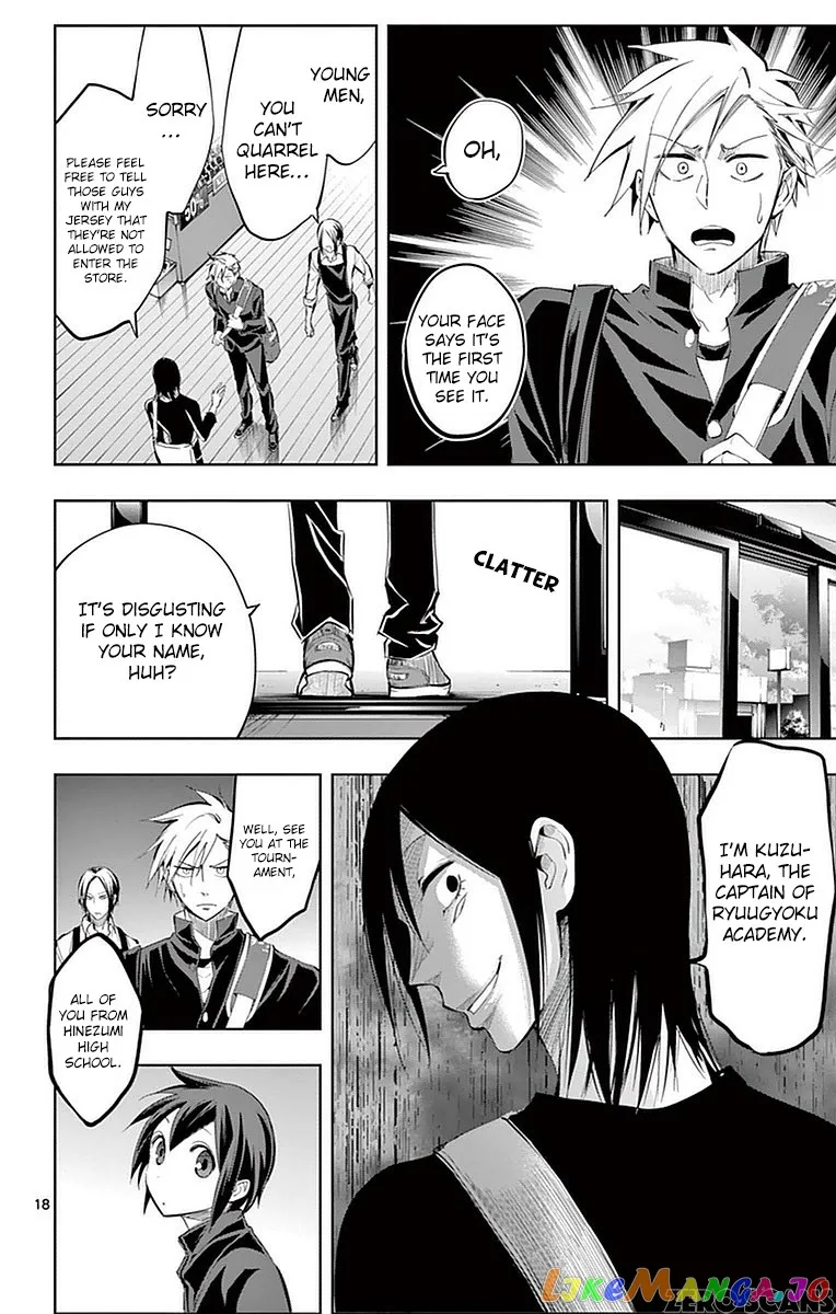 Soukyuu Boys Chapter 11 page 21