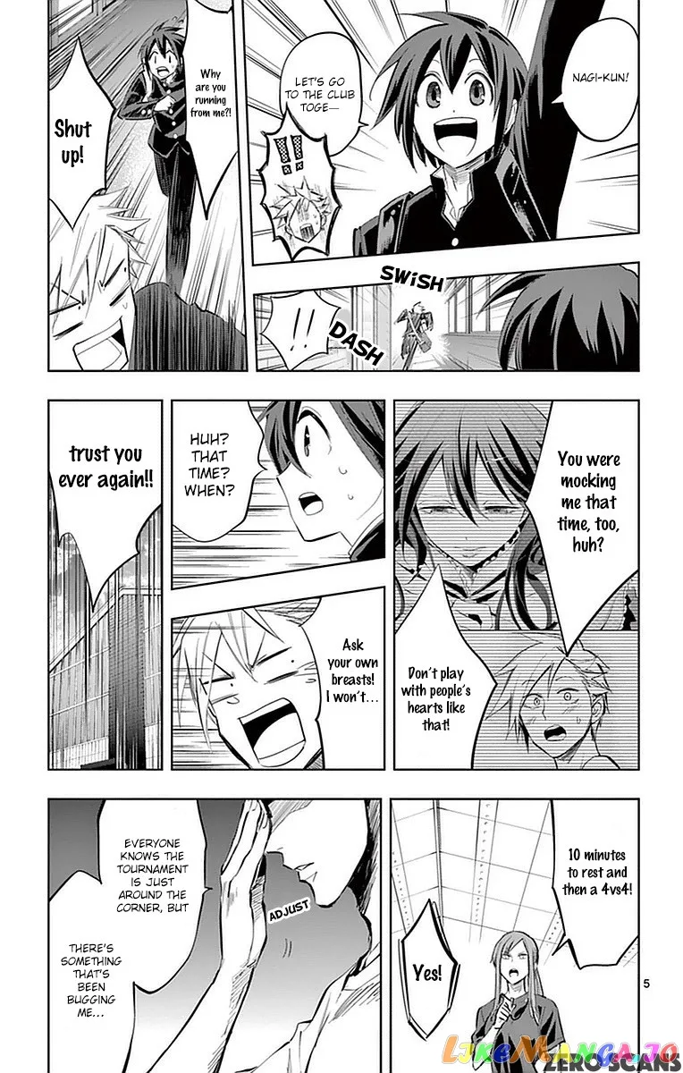 Soukyuu Boys Chapter 11 page 7