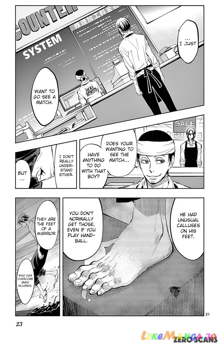 Soukyuu Boys Chapter 11 page 26