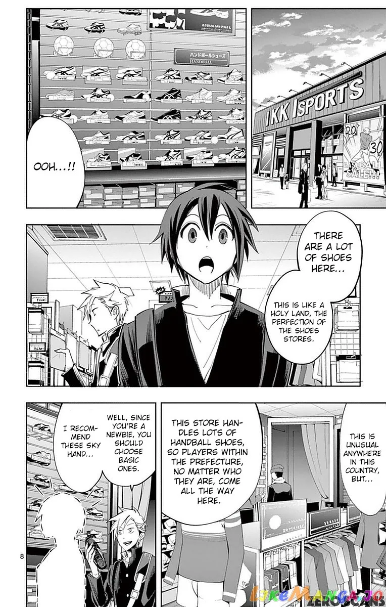 Soukyuu Boys Chapter 11 page 10