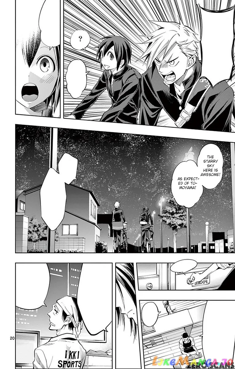 Soukyuu Boys Chapter 11 page 25