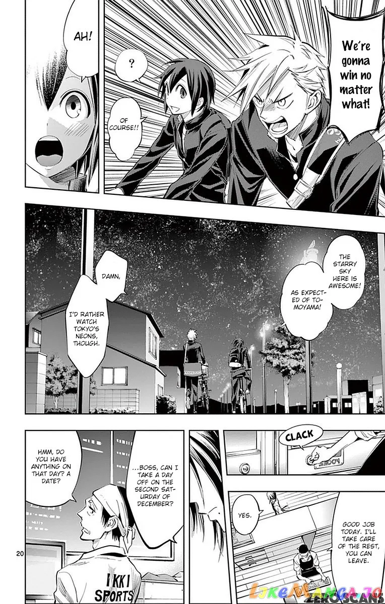 Soukyuu Boys Chapter 11 page 24