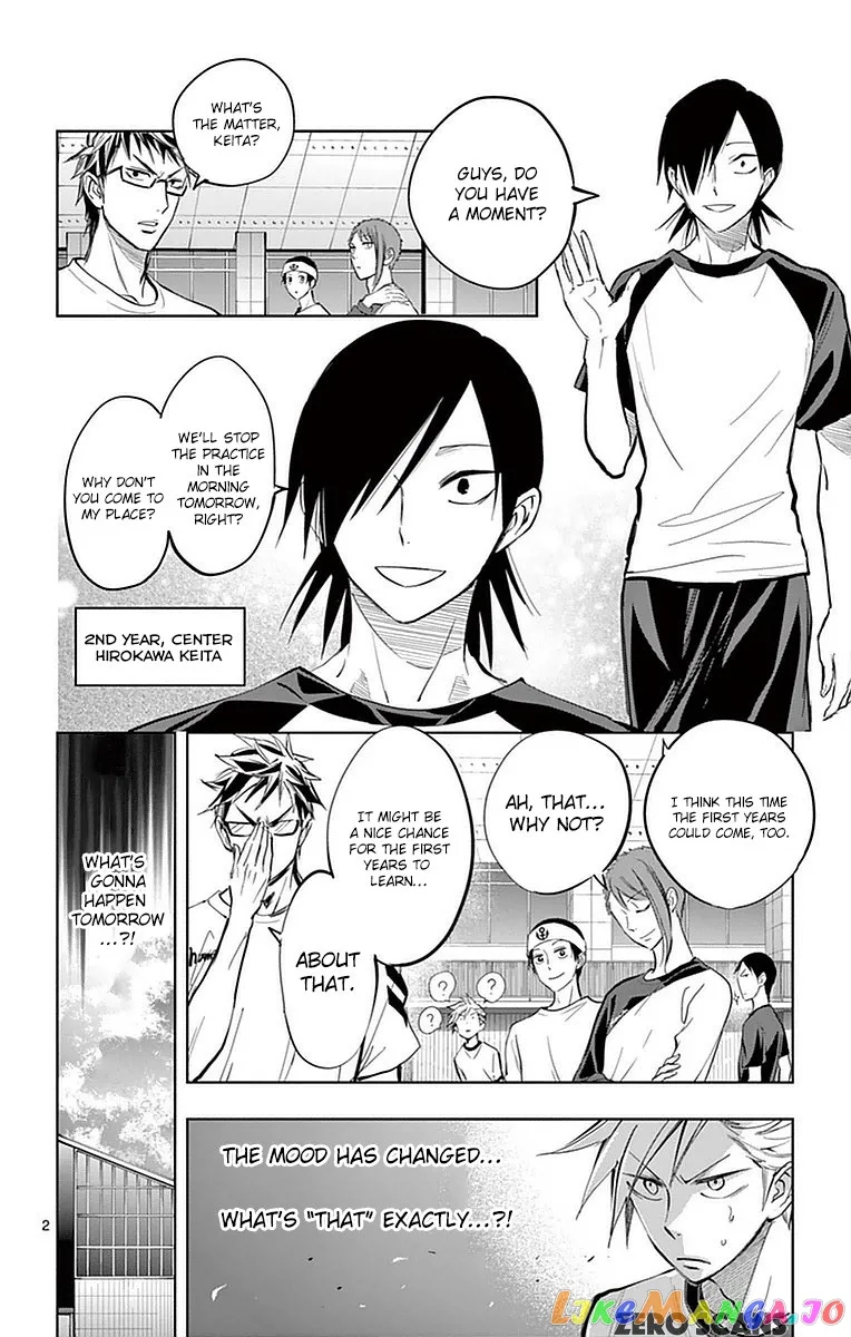 Soukyuu Boys Chapter 12 page 5
