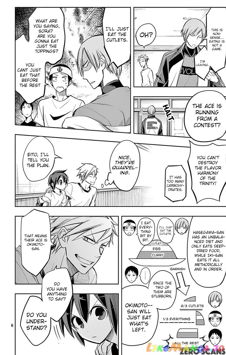 Soukyuu Boys Chapter 12 page 9