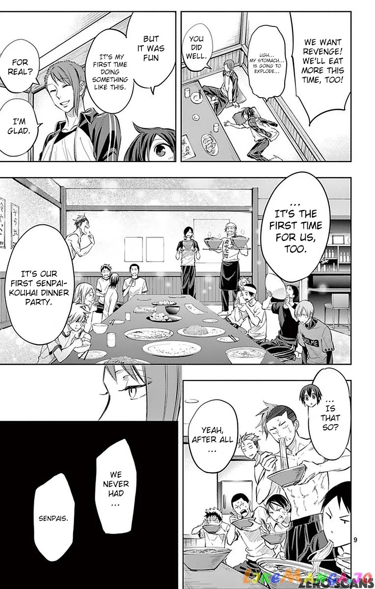 Soukyuu Boys Chapter 12 page 12