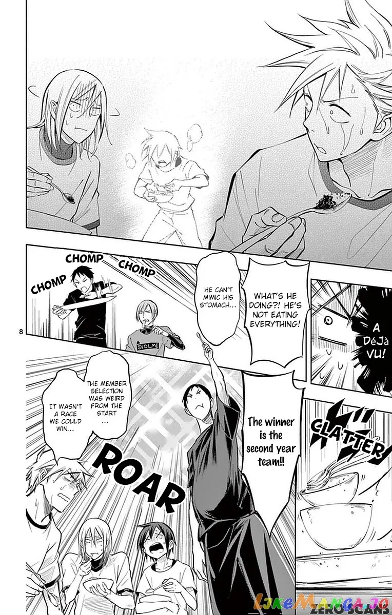 Soukyuu Boys Chapter 12 page 11