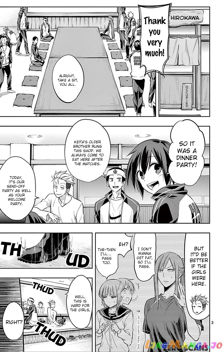 Soukyuu Boys Chapter 12 page 6