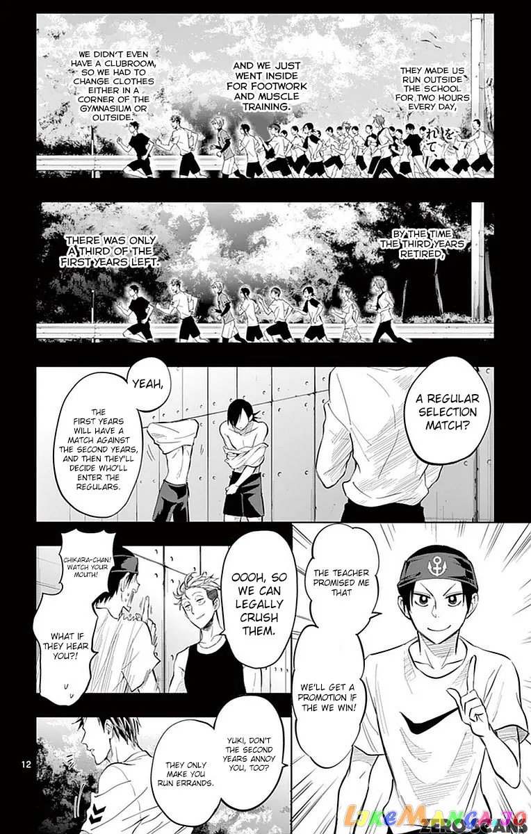 Soukyuu Boys Chapter 12 page 15