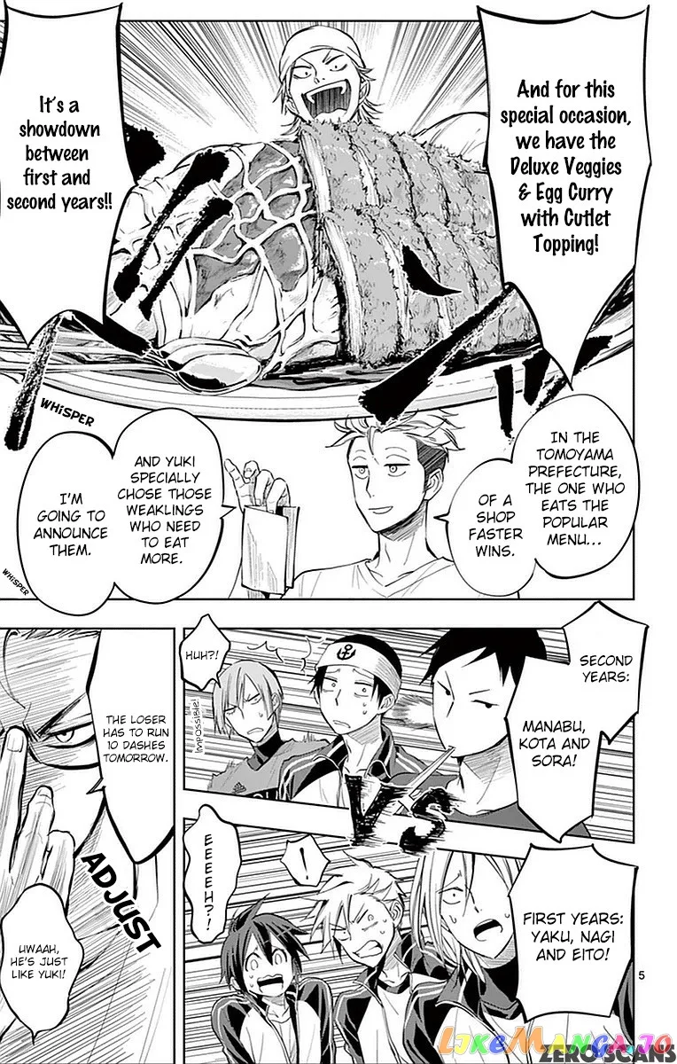 Soukyuu Boys Chapter 12 page 8