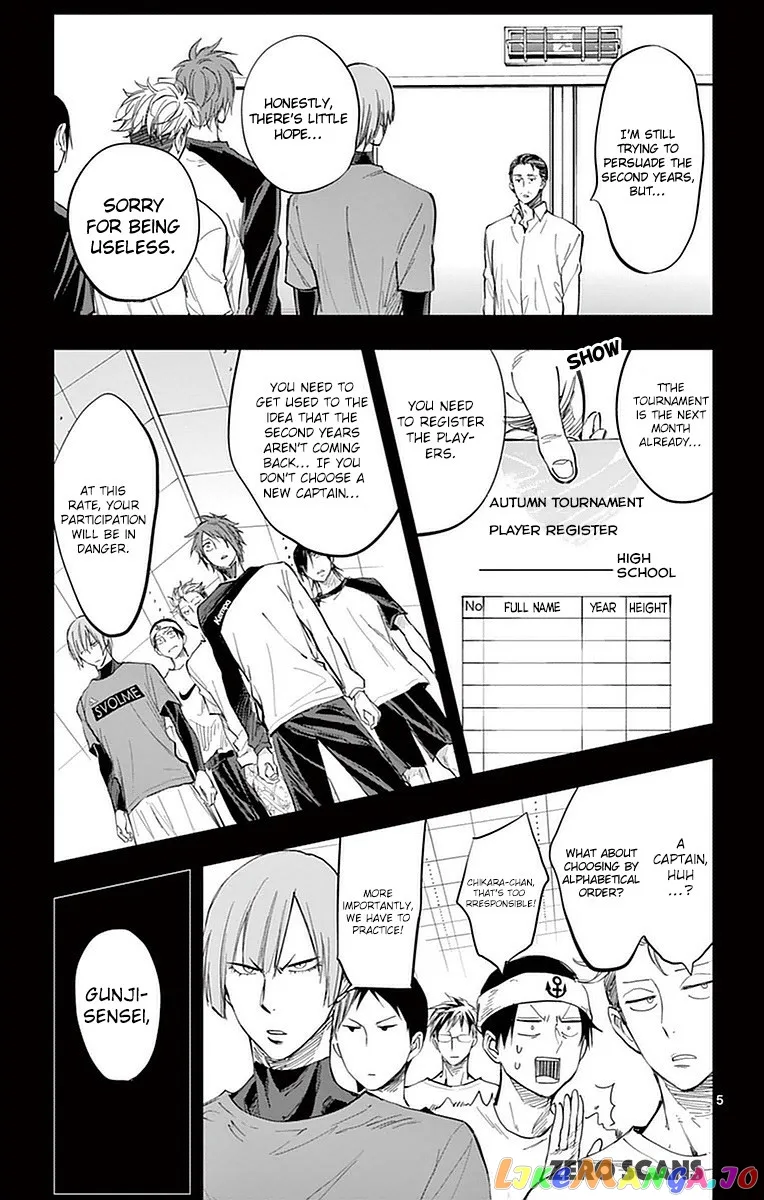 Soukyuu Boys Chapter 13 page 7