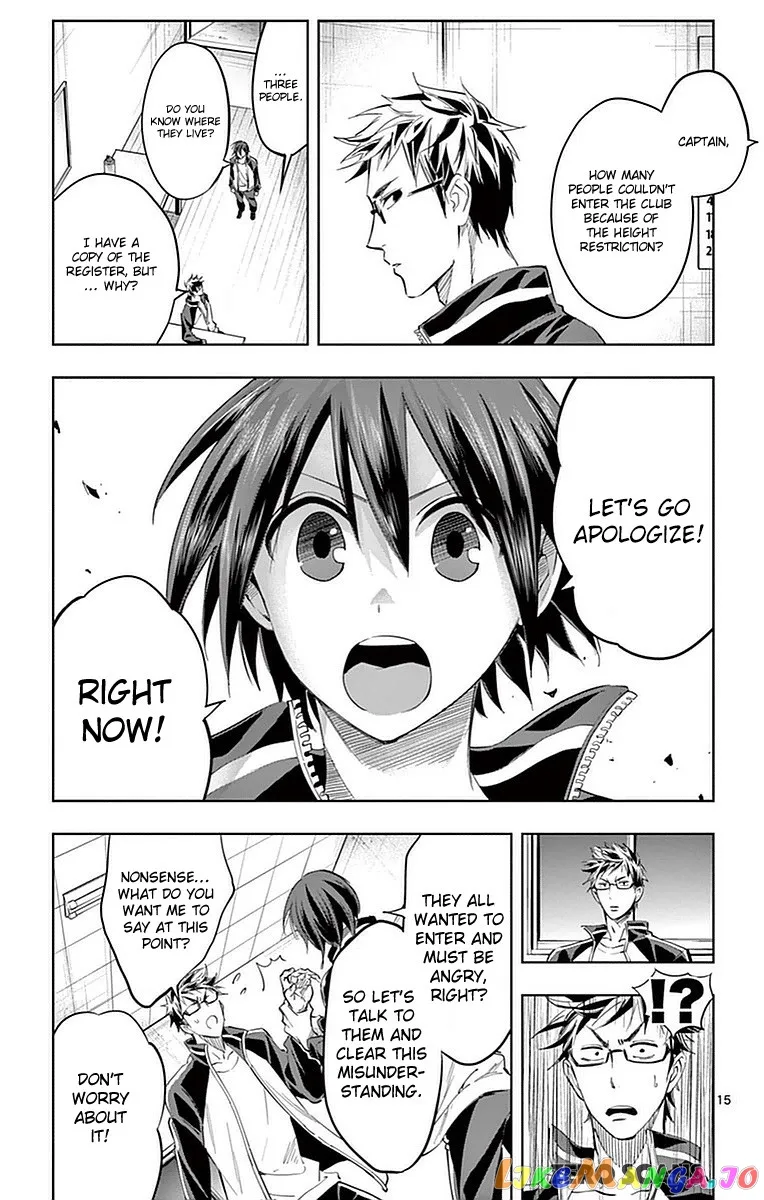 Soukyuu Boys Chapter 13 page 17