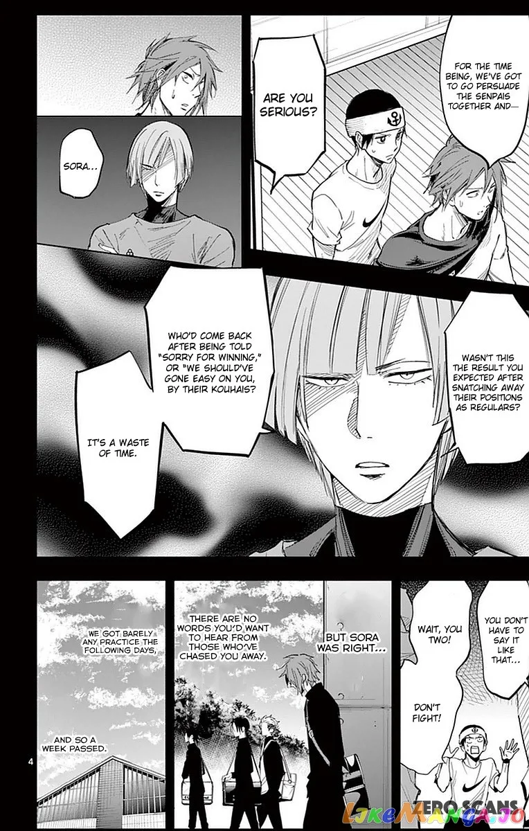 Soukyuu Boys Chapter 13 page 6