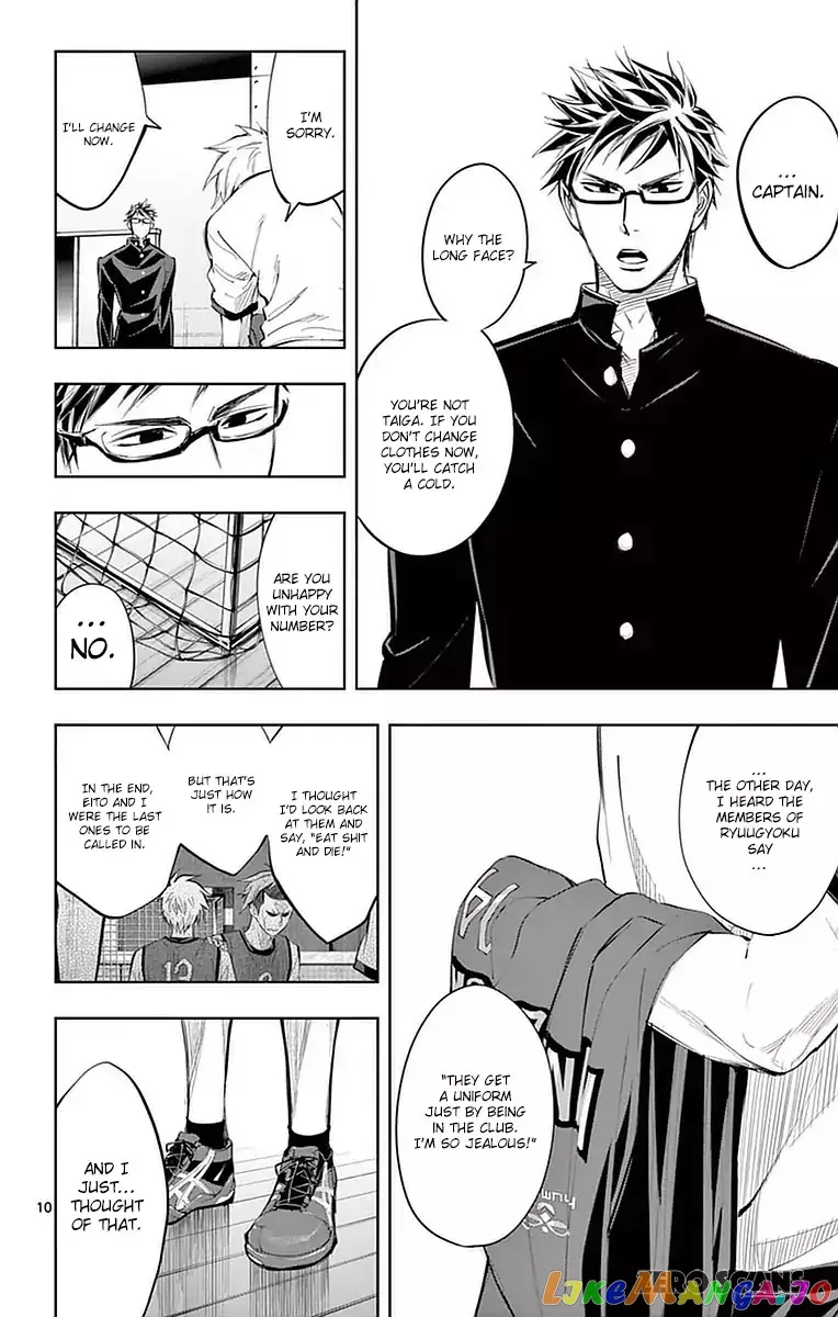 Soukyuu Boys Chapter 14 page 12